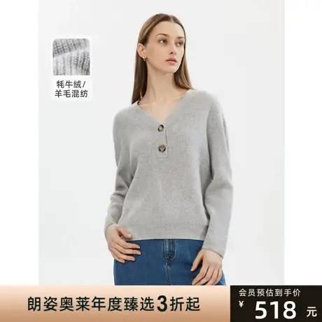 朗姿羊毛V领复古气质慵懒风毛针织衫上衣修身2022女秋季新款商品大图