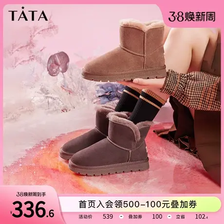 Tata他她黑麦面包雪地靴冬季女加绒防滑厚底棉鞋2023新款DWBN1DD3商品大图