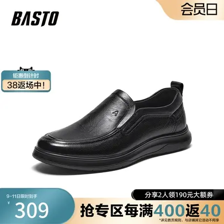 百思图奥莱2023秋新款商场同款正装乐福鞋厚底休闲皮鞋98H23CM3商品大图