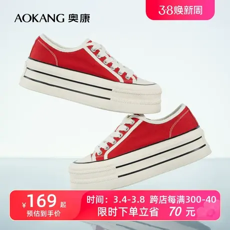 奥康女鞋 春季透气时尚休闲板鞋平底厚底增高帆布牛仔蓝舒适日常商品大图