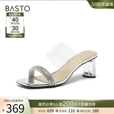 百思图2024夏季商场新款时尚钻带透明水晶粗跟女外穿拖鞋RQ730BT4图片