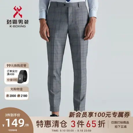 劲霸男士春季商旅百搭裤休闲格纹时尚帅气锥形西裤子男|BQBD1539图片