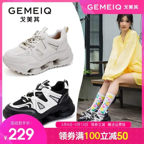 戈美其真皮老爹鞋女ins2023秋季新款爆款软底旅游轻便运动休闲鞋商品大图