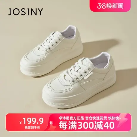 卓诗尼2023秋冬新款软底白色鞋子女厚底运动舒适小白鞋图片