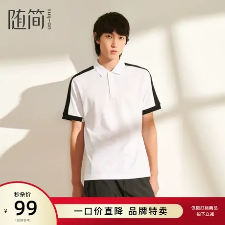 随简男士短袖POLO|JPOG2593商品大图