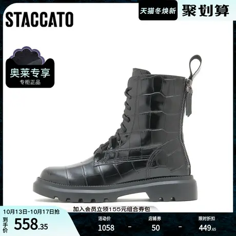 思加图冬季新款英伦风马丁靴圆头后拉链中筒靴女皮靴M7301DZ1商品大图