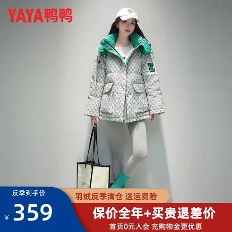 鸭鸭羽绒服女2022冬季连帽新款短款小个子时尚宽松印花加厚外套AT图片