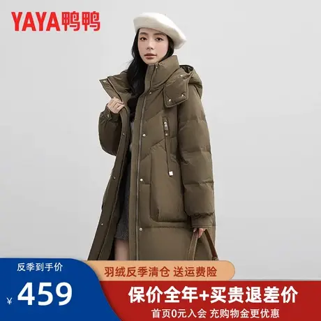 鸭鸭2023中长款羽绒服女士冬季新款爆款时尚可爱舒适保暖厚外套HN图片