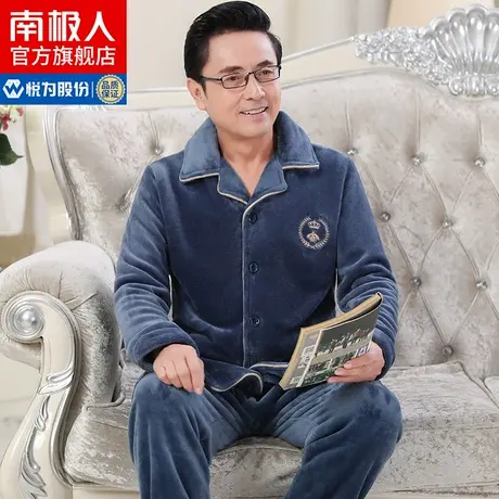 南极人睡衣男士冬季中老年珊瑚绒加绒加厚法兰绒爸爸保暖家居服QG图片