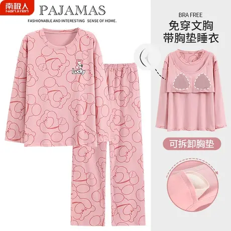 睡衣女春秋款带胸垫一体纯棉长袖秋季女士吸睛家居服夏款2023新款商品大图