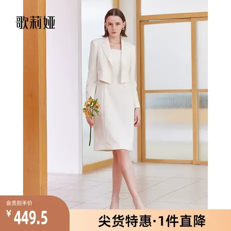 歌莉娅春季奥莱新品精纺羊毛无袖立领白色连衣裙简约高级通勤气质图片