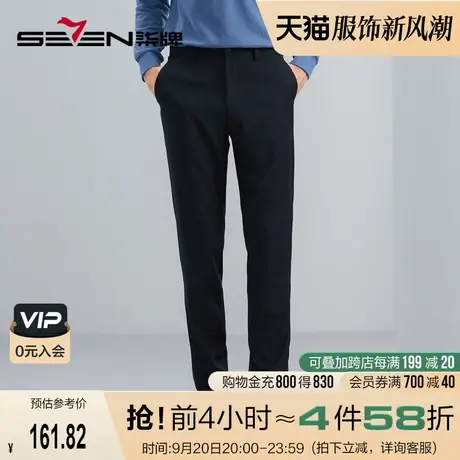 柒牌男士休闲裤2024春夏薄款商务通勤上班中腰百搭直筒梭织长裤子商品大图