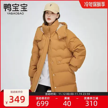 鸭宝宝羽绒服旗舰店2023年新款羽绒服女士冬装中长款过膝加厚外套商品大图