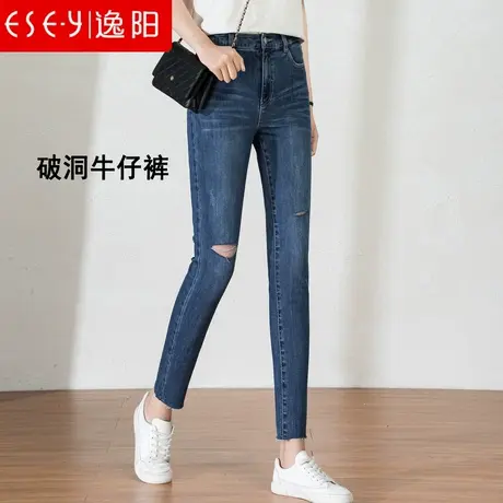 逸阳女裤断码春秋新款毛边破洞牛仔裤女九分裤女修身显瘦铅笔长裤图片