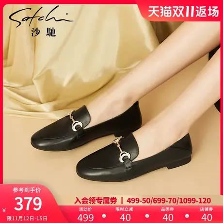 沙驰女鞋平底小皮鞋2023春季新款软真皮舒适单鞋工作鞋时尚乐福鞋图片
