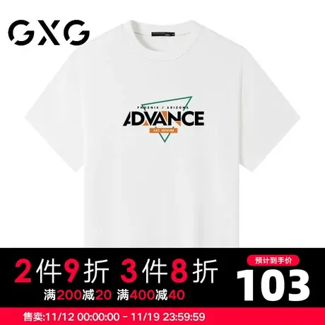 【新品】GXG男装 【纯棉】23夏季个性字母印花圆领百搭短袖T恤图片
