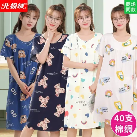 棉绸睡裙夏女2022年新款短袖夏季薄款人造棉女生睡衣纯绵绸连衣裙图片