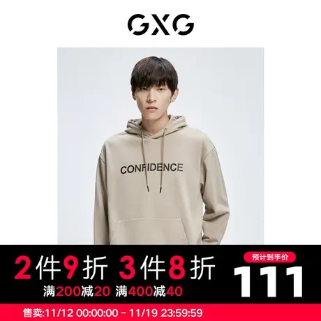 【新款】GXG男装 秋季男潮流字母印花连帽卫衣GHC131010H商品大图
