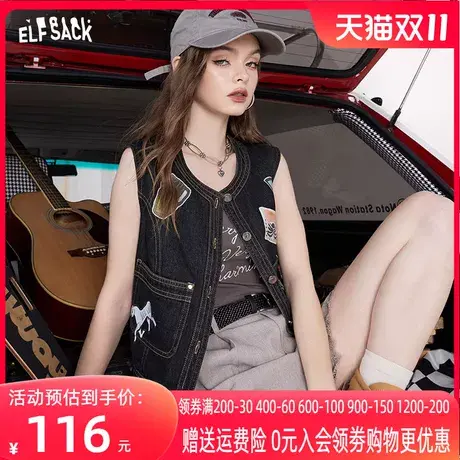 妖精的口袋黑色牛仔马甲女2023夏季新款外穿无袖复古高级感小背心图片