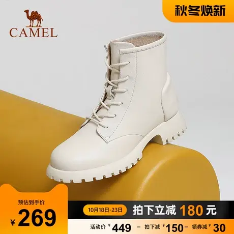 骆驼女鞋2023秋冬新款真皮粗跟靴子女短靴系带英伦风白色马丁靴商品大图