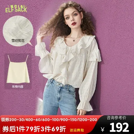 妖精的口袋剪花荷叶边白色雪纺衫女2023秋季新款气质小衫内搭上衣商品大图