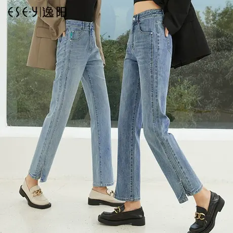 逸阳开叉高腰直筒牛仔裤女九分2023春季新款修身宽松显瘦烟管裤女图片