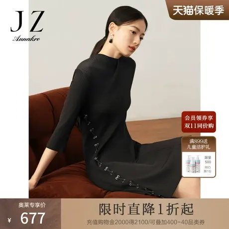 玖姿安娜蔻洋气黑绑带设计收腰中袖毛衫针织连衣裙女2023秋季新款图片