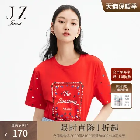 玖姿奥莱2021安娜蔻夏季新款简约圆领宽松时尚休闲短袖女纯棉T恤商品大图