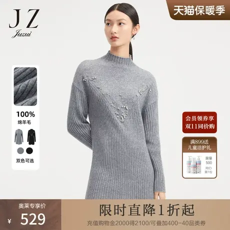 玖姿气质通勤手工钉钻复合针织女中长款毛衣裙冬季新商品大图