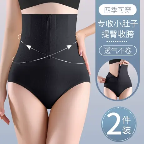 高腰收腹提臀裤女收小肚子强力提臀薄款产后塑形收胯塑身安全内裤商品大图
