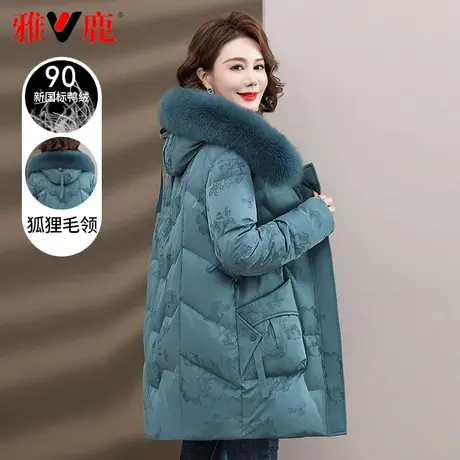 雅鹿中老年羽绒服女2023年新款大毛领白鸭绒老年人妈妈装外套冬季图片