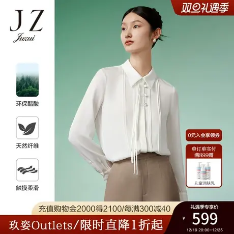 JZ玖姿新中式国风衬衫女装2023春季新款设计感小众上衣米白商品大图