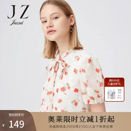 JUZUI/玖姿官方奥莱店夏季新款系带印花蕾丝拼接女雪纺衫上衣商品大图
