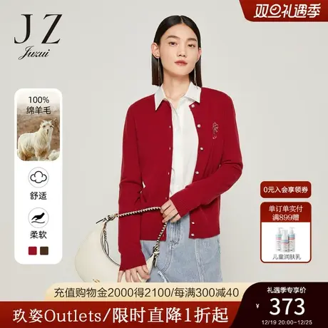 JZ玖姿亮片绣花羊毛开衫女装2022秋季新款立体珠片花卉字母毛衣商品大图