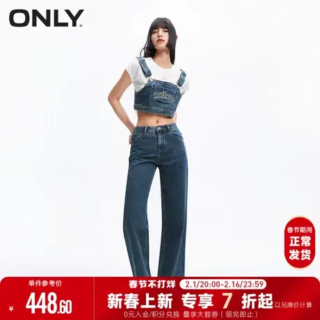 ONLY夏季休闲百搭辣妹套装高腰老爹裤牛仔裤女|124164001商品大图