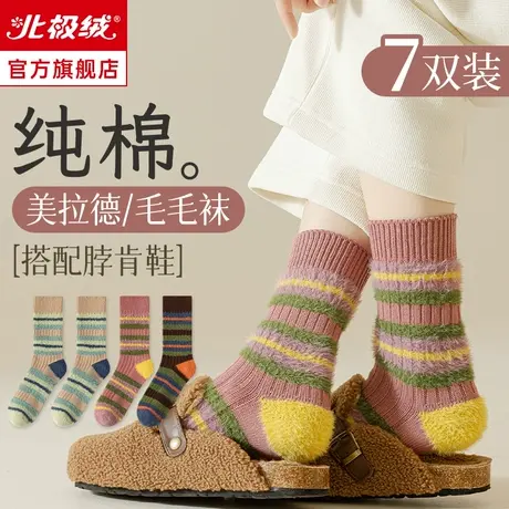 诸暨袜子女士秋冬款中筒袜纯棉加绒厚袜子保暖美拉德毛绒冬季长袜商品大图