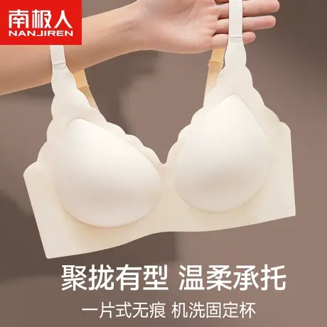 南极人内衣女小胸聚拢无痕软支撑防下垂薄款性感波浪美背少女文胸商品大图