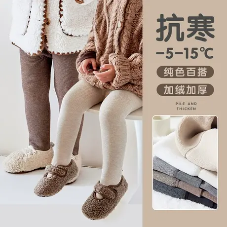 女童连裤袜加绒加厚儿童打底裤冬季宝宝外穿一体裤保暖婴儿秋冬款图片