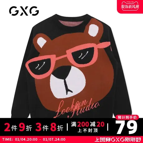 【新款】GXG男装 冬季保暖男时尚百搭低领毛衫GHC1200060I商品大图