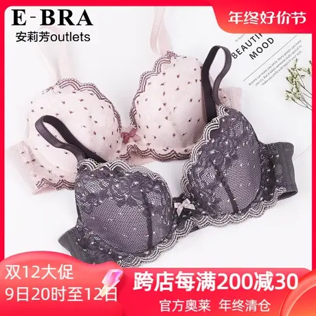 【薄模杯】安莉芳outlets薄款大胸文胸E-BRA圆点蕾丝性感内衣女图片