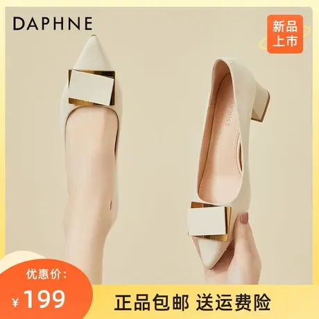 达芙妮女鞋中跟2023春夏款软皮粗跟通勤鞋尖头法式单鞋官方旗舰店图片