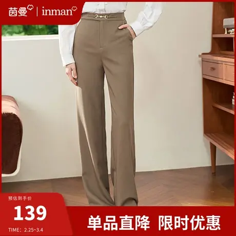 茵曼旗舰店通勤休闲裤女裤2024春季新款松紧高腰显瘦直筒西裤长裤图片