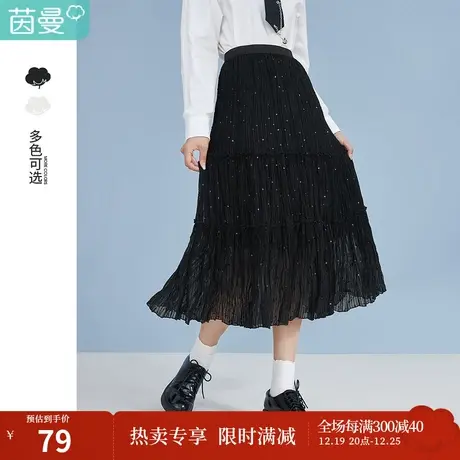 茵曼半身裙女春季2023新款连衣裙网纱ins薄款气质仙女高腰a字裙子图片