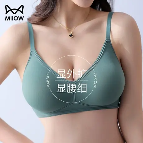 猫人穿出圆圆胸外扩型内衣女小胸聚拢显大胸罩无痕半杯防滑文胸图片