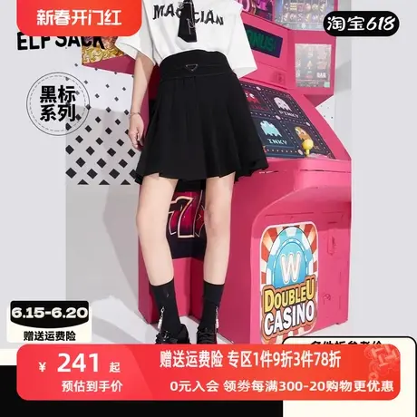 妖精的口袋黑色jk百褶裙女2023夏季新款高腰a字半身裙小个子短裙图片