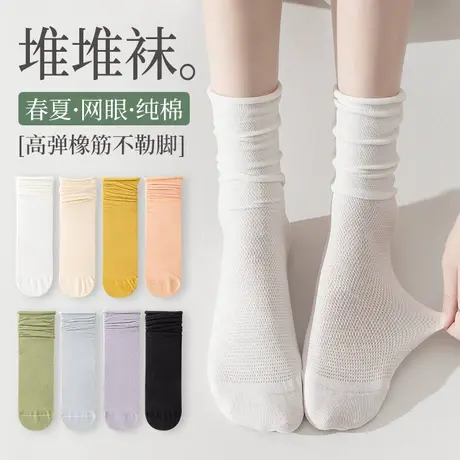 堆堆袜子女士中筒袜夏季薄款网眼白色月子无骨袜春秋款长筒袜夏天商品大图