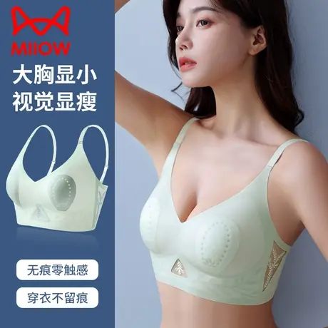 MiiOW/猫人超薄透气兔兔杯镂空蕾丝性感U型美背聚拢收副乳文胸罩图片