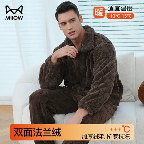 猫人2023年秋冬季新款珊瑚绒睡衣男加厚保暖法兰绒大码家居服套装商品大图