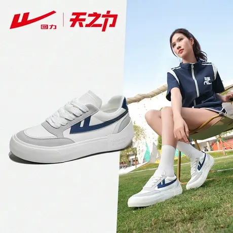 回力2024新款女鞋帆布鞋小白鞋女早春休闲板鞋简约厚底增高布鞋子商品大图