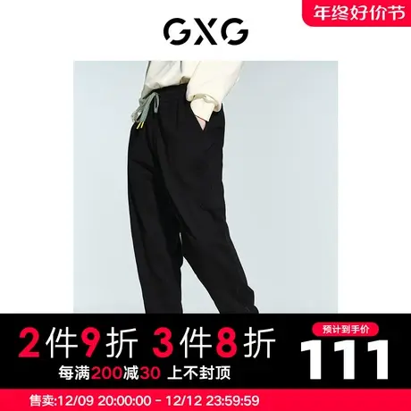 【新款】GXG男装 秋季社交人格休闲针织撞色束脚长裤10C102001G商品大图